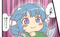 double_dealing_character jojo untranslated wakasagihime // 800x500 // 269.6KB