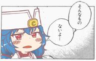 alternate_headwear angry legacy_of_lunatic_kingdom seiran untranslated // 902x578 // 501.8KB