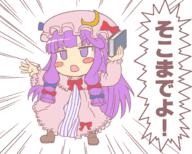 angry book boots detailed embodiment_of_scarlet_devil full_bodied patchouli_knowledge untranslated weapon // 1400x1120 // 90.5KB