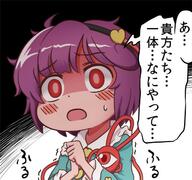 detailed komeiji_satori scared shaking shocked subterranean_animism sweating untranslated // 640x600 // 95.4KB