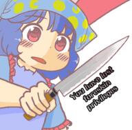 legacy_of_lunatic_kingdom meme seiran weapon // 449x441 // 100.1KB