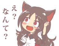 confused detailed double_dealing_character fang funny imaizumi_kagerou untranslated // 900x700 // 20.5KB