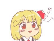 embodiment_of_scarlet_devil rumia untranslated // 800x600 // 14.8KB